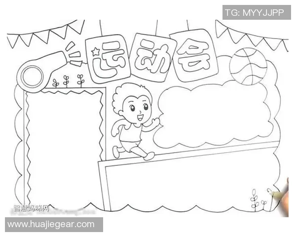 创意手抄报制作指南篮球明星主题绘画技巧与设计思路分享